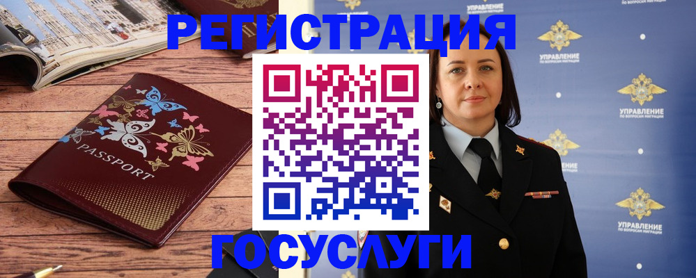 прописка для кредита в Сосновом Бору