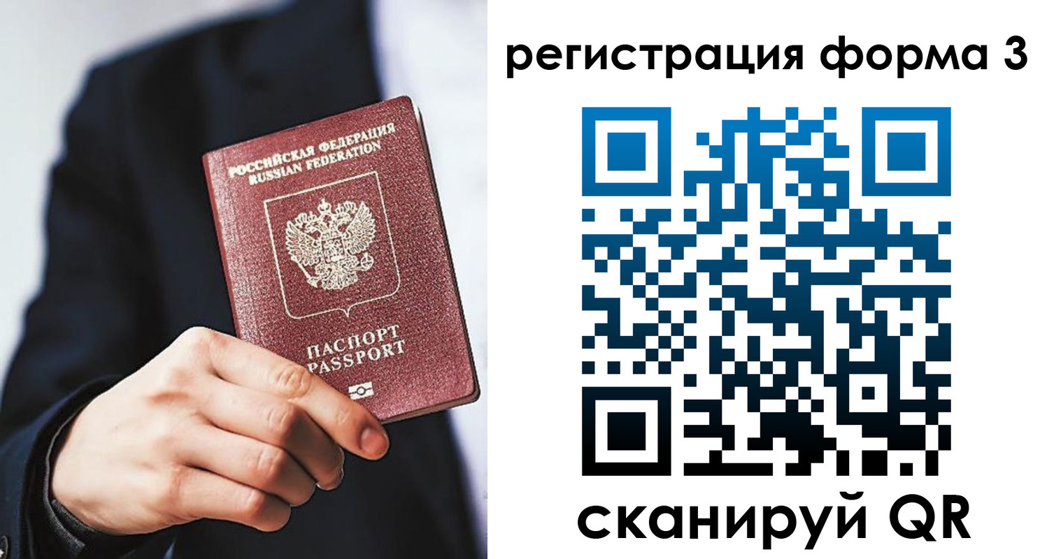 регистрация для дет. сада в Сосновом Бору
