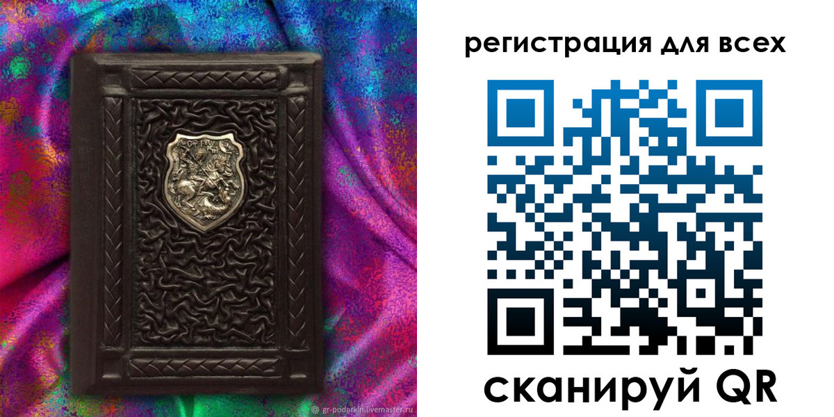 прописка в квартире в Сосновом Бору