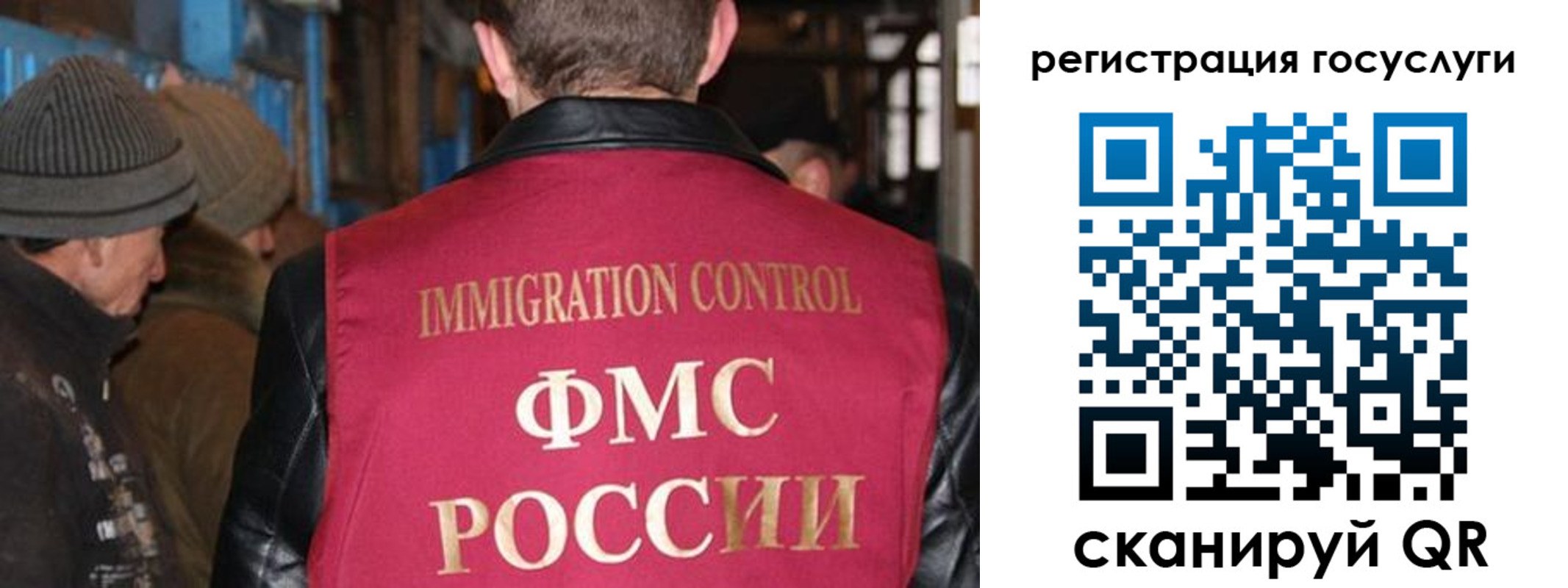 временная регистрация адрес в Сосновом Бору