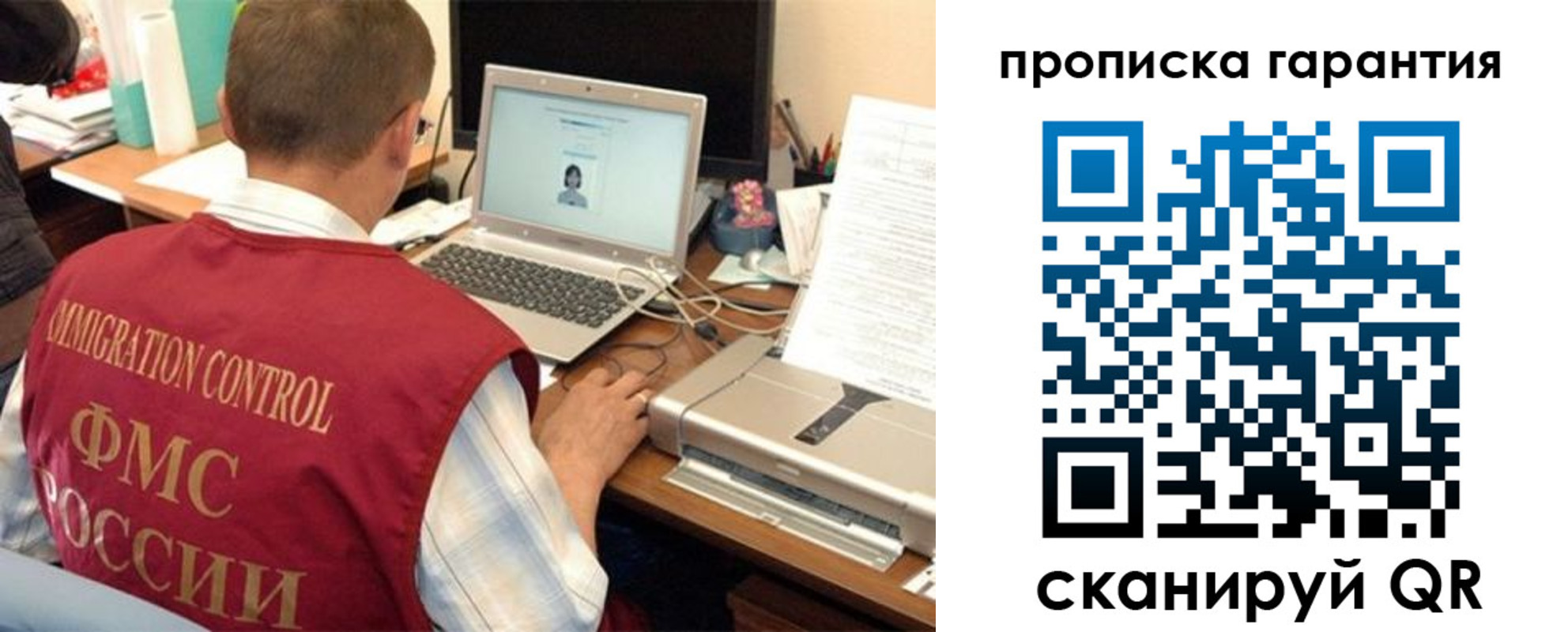 регистрация для дет. сада в Сосновом Бору