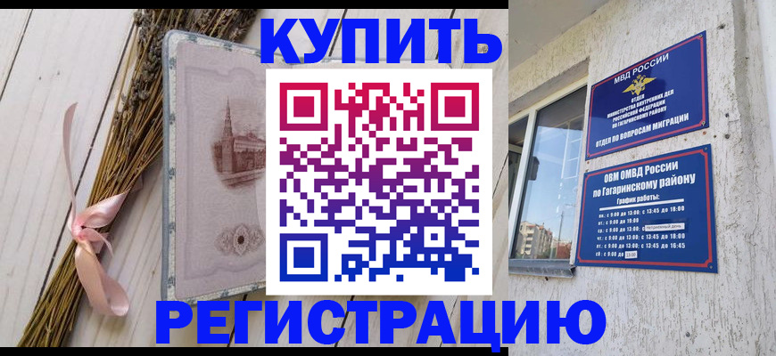 найти адрес прописки в Сосновом Бору