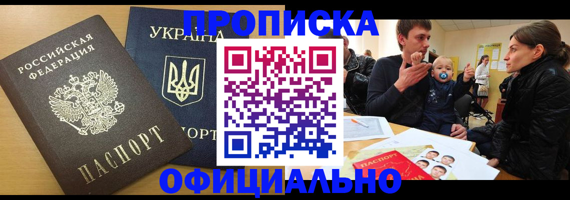 найти адрес прописки в Сосновом Бору